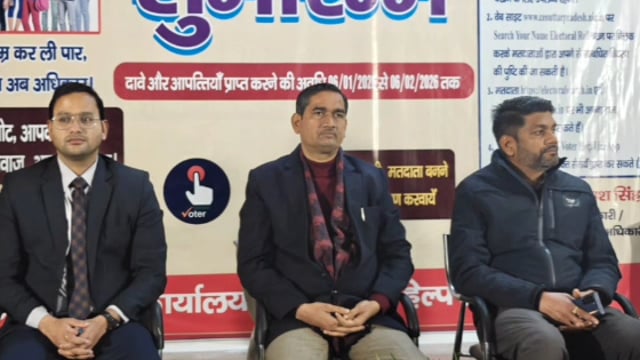 MANT- जिलाधिकारी मथुरा ने, निर्वाचन नामावलियों के विशेष पुनरीक्षण, 2026 का किया, शुभारंभ 