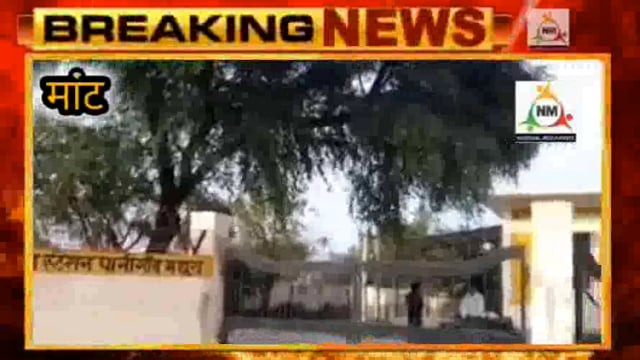 पानीगांव 33 केवी बिजली घर की सुबह से दोपहर तक बाधित रही विद्युत आपूर्ति।