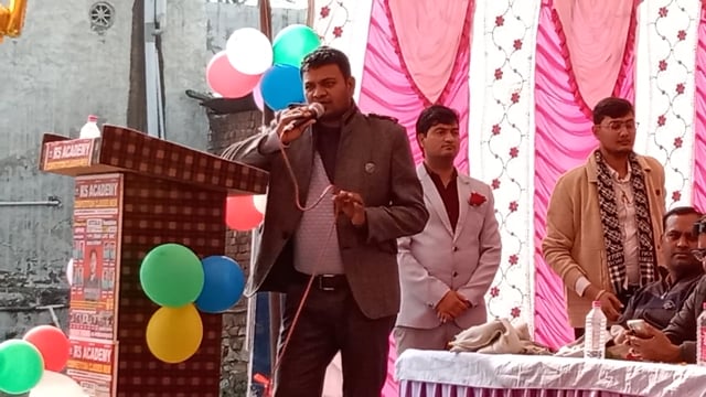 वैर शैक्षिक सेमिनार  समारोह हुआ आयोजित