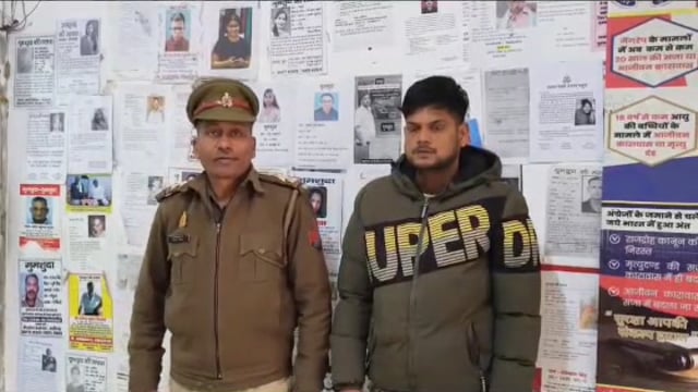 MANT -वृंदावन पुलिस की बड़ी कार्यवाही, शादी का झांसा देकर, दुष्कर्म करने वाला, वांछित अभियुक्त गिरफ्तार,,