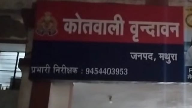 MANT- धर्म नगरी में दबंगों का तांडव,कमरे में बंद कर सेवादारों को लाठी डंडों से  पीटा,  एक युवक लापता,,