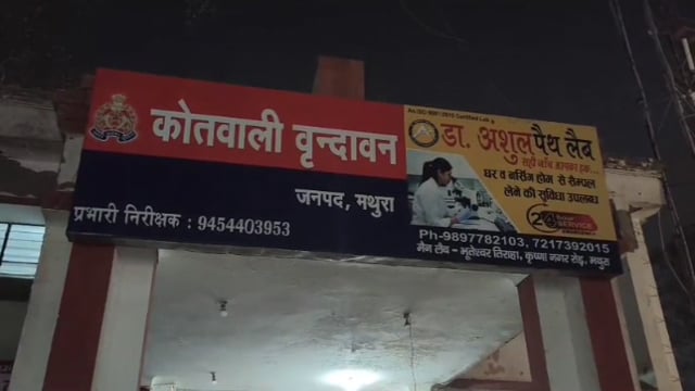 MANT- रिश्तेदार बन जालसाजो ने बुजुर्ग को ठगा, बेटी के इलाज के नाम पर, साढे तीन लाख की, साइबर ठगी,,