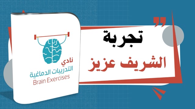 غلاف شهادة فيديو