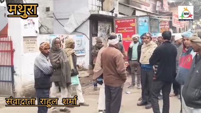 गोवर्धन में युवक की संदिग्ध मौत से सनसनी, परिजनों ने जताई हत्या की आशंका