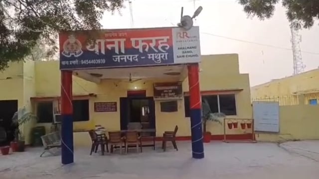 MANT- थाना फरह क्षेत्र के लूट की सूचना पर दौड़ी पुलिस, मामला निकला लेनदेन का, पुलिस ने दोनों पक्षों का किया चालान,,