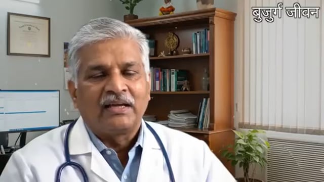 *यह VDO 60 साल से अधिक उम्र वालों के लिए वरदान है। घर पर ही इलाज है।*