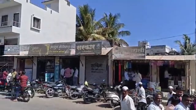 झरे येथील जिल्हा बँकेत गॅस कटरने लॉकर फोडी; 7 किलो सोने, 20 किलो चांदी चोरीस