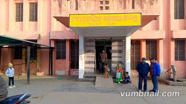 एटा जलेसर में सामुदायिक अस्पताल में गंदगी का अम्बार सफाई नहीं होती स्थिति गंभीर @CMOEth