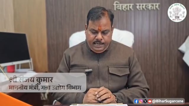 माननीय मंत्री, गन्ना उद्योग विभाग, श्री संजय कुमार ने गन्ना मूल्य निर्धारण के संबंध में विस्तृत जानकारी दी।
Nitish Kumar 
Sanjay paswan 
Ministry of Food Processing Industries, Government of India 
Ministry of Agriculture & Farmer’s Welfare, Government of India 
Industries Department, Bihar 
Information & Public Relations Department, Government of Bihar 
Department of Agriculture, Government of Bihar 
#BiharSugarcaneIndustriesDept