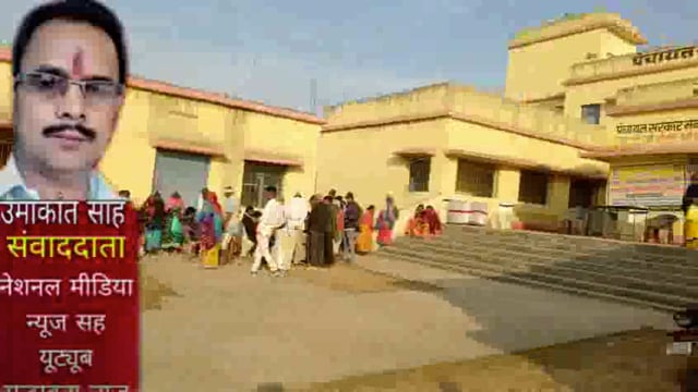 बिहार सरकार के निर्देश पर सरकार भवन कुसुमजोरी में फार्मर रजिस्ट्रेशन एवं ई केवाईसी हेतु किसानों का लगा विशेष कैंप: सर्वर