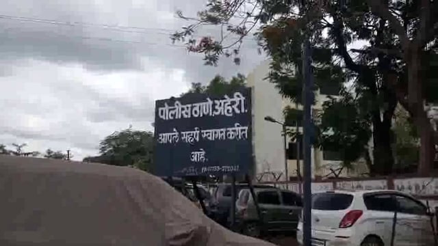 आल्लापल्लीत नायलॉन मांज्याच्या विक्रेत्यावर गुन्हा दाखल; अहेरी पोलिसांनी केली कारवाई..!