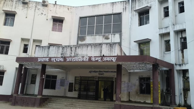 पांच पैक्सो में अध्यक्ष एवं कार्यकारिणी पदों के चुनाव हेतु 21 एवं 22 जनवरी को होगा नामांकन, छह फ़रवरी को होगा मतदान।