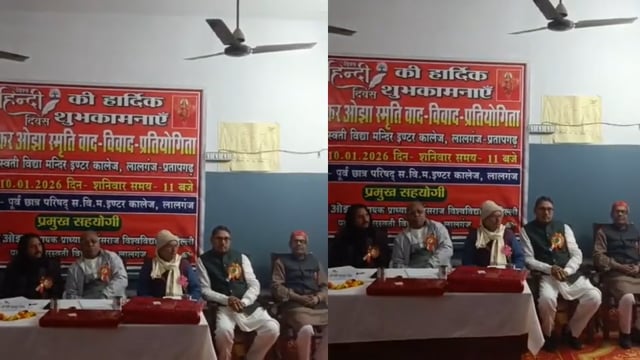 प्रतापगढ़ जिले की दिनभर सभी बड़ी खबरें 11/01/2026@reporteJitendra 