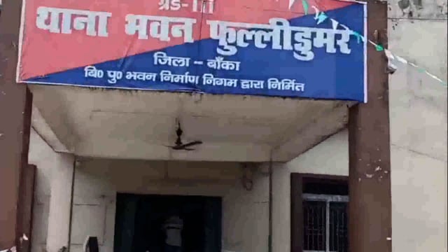पुलिस ने कांड के दो नामजद अभियुक्त को किया गिरफ्तार