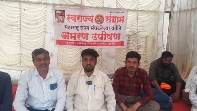 रावणगाव येथील शासकीय जमीन हडप,स्वराज्य संग्राम संघटनेचे अध्यक्ष व्यंकट वाघमारे यांचा आरोप