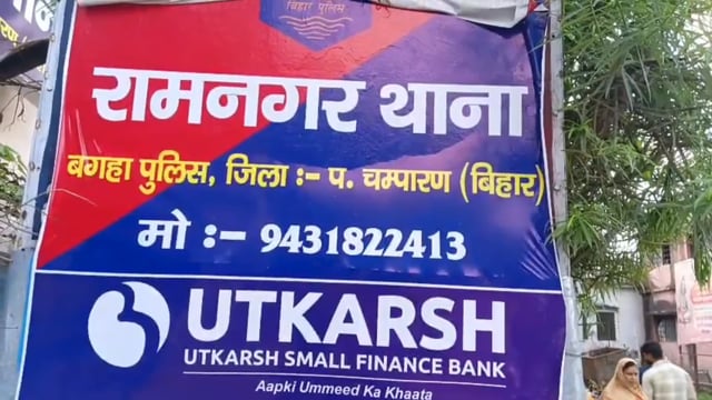 ड्यूटी पर जाते वक्त काल ने घेरा, हरीनगर शुगर मिल गेट पर ट्रक ने ली जान