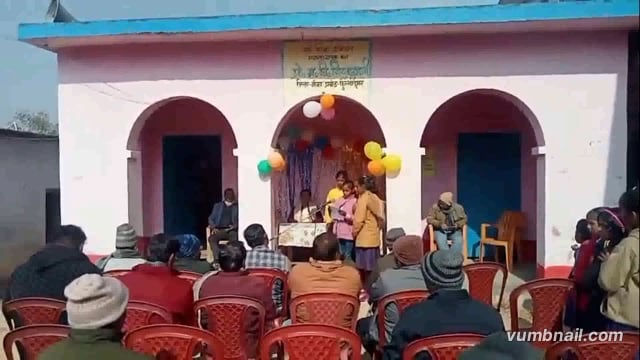 बिदाई सह सम्मान समारोह में शिक्षक हुए भावुक, बच्चों से लिपट लगे रोने