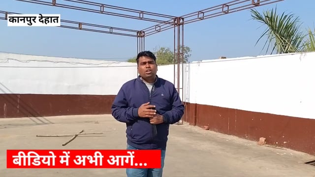 कानपुर देहात धर्म परिवर्तन के नाम पर बड़ा खेल पुलिस ने तीन लोगों को गिरफ्तार किया 