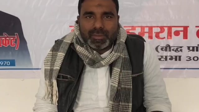 डुमरियागंज नगर पंचायत में विकास ठप, सभासद धरने पर आप नेता इमरान लतीफ़