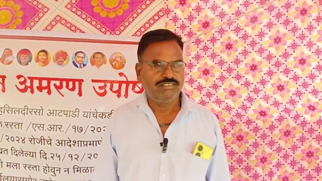 लेखी आश्वासनानंतर शेतकऱ्याचं अमरण उपोषण आंदोलन मागे