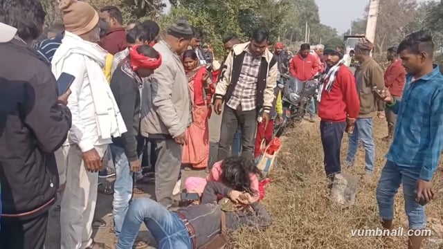 चलती बाइक पर मंगेतर के साथ रील बनाना पड़ा भारी,सड़क के किनारे पोल से टकराई बाइक,दोनों पहुंचे अस्पताल।#banka #रील 