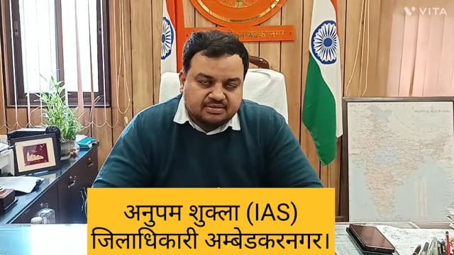 श्रवण धाम महोत्सव 18-20 जनवरी: तैयारियाँ पूरी!अम्बेडकरनगर। टेंट, मंच, दीपोत्सव सब रेडी। डीएम ने निरीक्षण कर निर्देश दिए। सभी आएँ, सांस्कृतिक शो, लेजर, कवि सम्मेलन देखें। रामायण सर्किट का नया कदम।