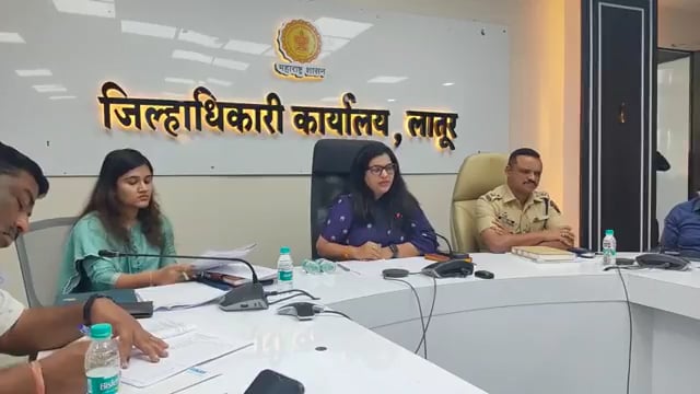 जिल्हा परिषद पंचायत समिती निवडणुकीच्या पार्श्वभूमीवर जिल्हाधिकारी वर्षा ठाकूर घुगे यांची पत्रकार परिषद