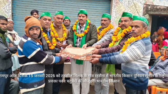 भारतीय किसान यूनियन सुनील के राष्ट्रीय प्रवक्ता पवन चतुर्वेदी प्रदेश अध्यक्ष मोनू शर्माजी कंबल वितरण किया गया