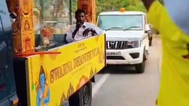 ▶️.....285 kg का एक विशाल धनुष अभी ओडिशा के राउरकेला से अयोध्या तक की अपनी ऐतिहासिक यात्रा पर है.
सोना, चांदी, एल्युमिनियम, जस्ता और लोहे जैसी पांच धातुओं से निर्मित यह 'स्वर्ण धनुष'  भक्ति, शिल्प कौशल और राष्ट्रीय गौरव का संगम है.  धनुष पर कारगिल युद्ध से लेकर ऑपरेशन सिंदूर की सफलता तक भारत की सैन्य उपलब्धियों के साथ-साथ शहीद सैनिकों के नाम भी अंकित हैं. स्वर्ण धनुष के दर्शन के लिए बड़ी संख्या में लोग मौके पर जमा हो रहे हैं. 
8 फीट लंबा और साढ़े तीन फीट चौड़ा यह धनुष शक्ति और श्रद्धा का प्रतीक है. तमिलनाडु के कांचीपुरम की 40 महिला कारीगरों द्वारा इसे अत्यंत कुशलता और समर्पण के साथ तैयार किया गया है. कार्यक्रम के अनुसार, यह स्वर्ण धनुष 22 जनवरी को अयोध्या पहुंचने वाला है.
 🚩
जय श्री राम🙏🏻