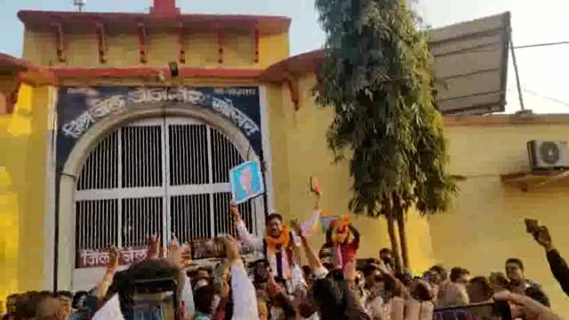 जैजैपुर विधायक.बालेश्वर.साहू जेल से छूटा क्या कहा देखिये खबर