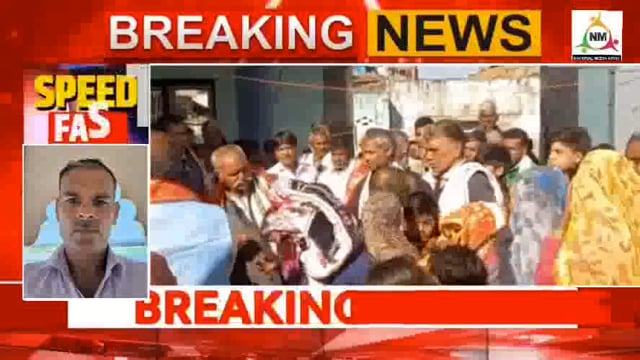 फरह गांव जोधपुर समाजसेवी महेंद्र सिंह के   द्वारा वितरण किए गए कंबल 