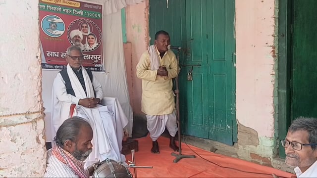 संत निरंकारी मंडल द्वारा सत्संग का किया गया  आयोजन