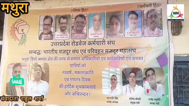 रोडवेज बसों का रंग चुराकर दौड़ रहीं डग्गेमार बसें, आरटीओ-पुलिस पर साठगांठ के आरोप