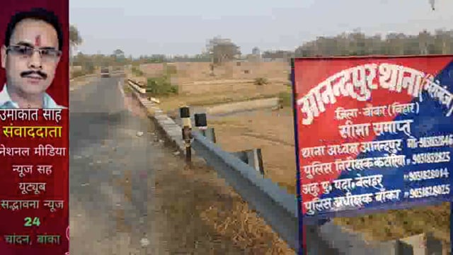 बालू लेने आ रहे पूर्णिया के ट्रक आनंदपुर थाना के करेंगवा पुल का रेलिंग तोड़ खड्डे में गिरा बाल बाल बचे ड्राइवर व खलासी