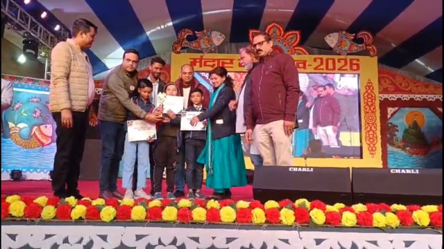 BANKA NEWS: मन्दार महोत्सव 2026: लायंस क्लब की प्रतियोगिताओं में बच्चों का जलवा, शंखनाद में ऋषभ राज अव्वल