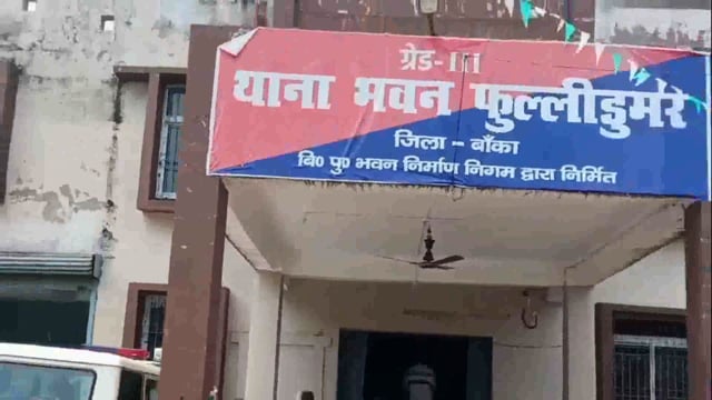 वर्षों से फरार चल रहे नक्सली हुआ गिरफ्तार, भेजे गए जेल