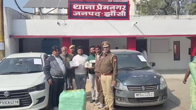 झांसी थाना प्रेमनगर क्षेत्रान्तर्गत 05 संदिग्ध व्यक्तियों को गिरफ्तार करते हुए उनके कब्जे से 28 किलो 800 ग्राम अवैध गाँज
