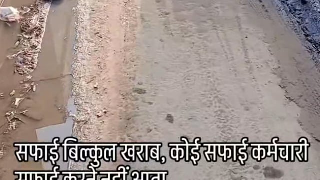 ग्राम गोयला ब्लॉक शाहपुर जिला मुजफ्फरनगर मे सफाई बिल्कुल नहीं की जाती, स्वच्छ भारत मिशन के बाद भी सफाई नहीं होती, मोहल्ले वासी बहुत परेशान है घर के अंदर व बाहर आने मे कीचड़ से जाना पड़ता है और गम्भीर बीमारी होने का भय भी बना हुआ है,