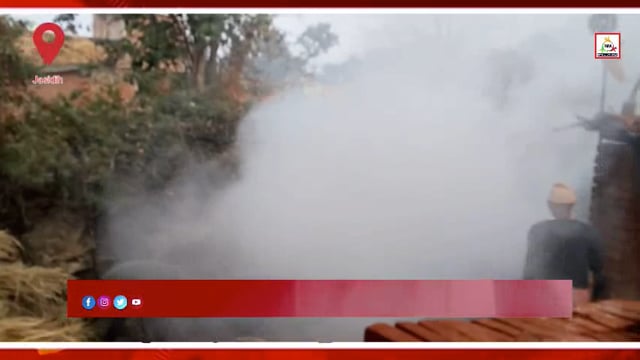 अहले सुबह जसीडीह के भोक्ताडिह में भीषण अग्निकांड — घर, 1200 पुआल और सात क्विंटल धान जलकर राख, फायर ब्रिगेड ने बचाया आसपा