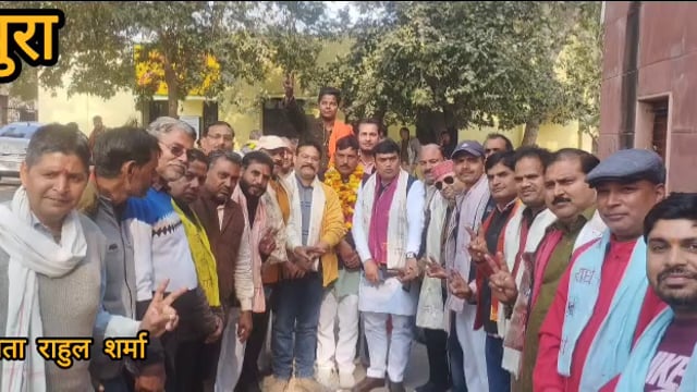 सहकारी ग्राम विकास बैंक चुनाव: भाजपा प्रत्याशी कृष्ण मुरारी शर्मा का चुना जाना तय