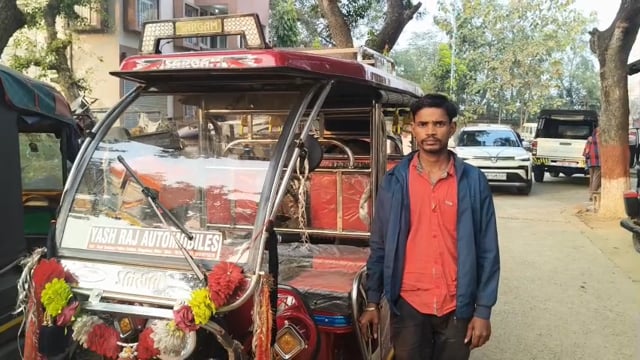 पवई से चोरी किया गया ई रिक्शा पुलिस ने किया बरामद, एक गिरफ्तार 