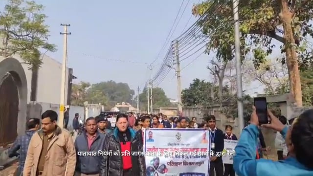 मथुरा यातायात नियमों को प्रति  जागरूकता के लिए निकाली गई छात्रों द्वारा रैली यातायात 