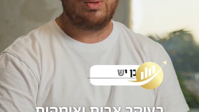 עדות וידאו מבוגר/ת מכללת סקילס #4