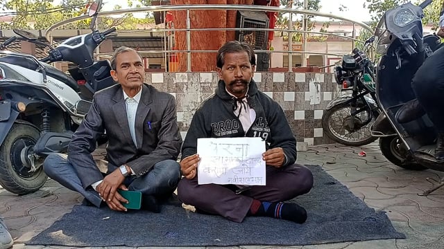 चाइनीस मांझा के लिए धरना देते हुए