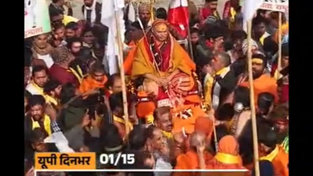 खबरें दिन भर की