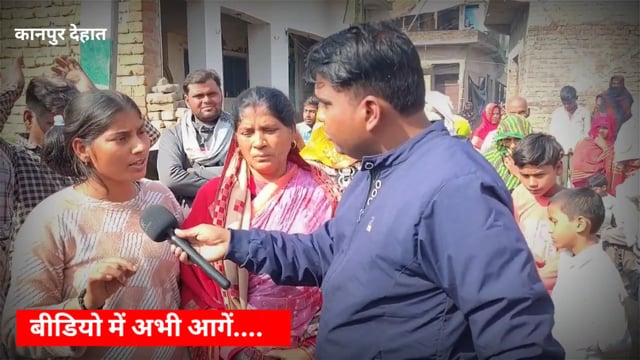 कानपुर देहात -सलेमपुर गांव!सड़क दुघर्टना में युवक की मौत 