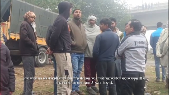 मथुरा जमुना पार लक्ष्मी नगर थाना में एक व्यक्ति गुम होने की रिपोर्ट दर्ज हुई शाहपुर निवासी भोपाल ने लगाए गम्भीर आरोप 