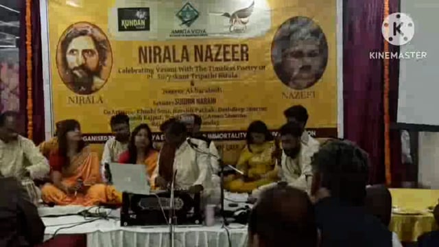 निराला और नजीर जिंदा रहेंगे तो देश का साहित्य की आत्मा बची रहेगी दीपक कुमार पुलिस आयुक्त आगरा चीफ गेस्ट रहे उपस्थित