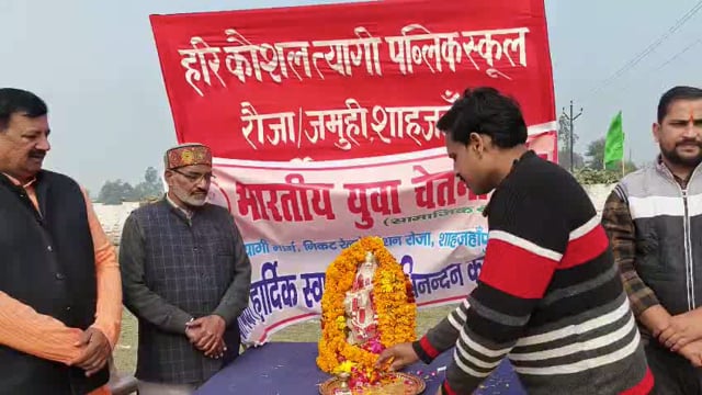 बसंत पंचमी में सरस्वती पूजन करते हुए