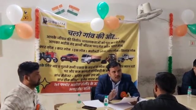 बलिया में श्रीराम फाइनेंस लिमिटेड द्वारा आयोजित रोजगार मेला में युवाओं की उमड़ी भीड़,दिखा उत्साह